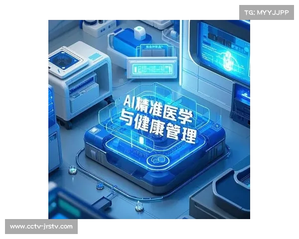 体育数字疗法领域取得进展 形成健康管理新路径